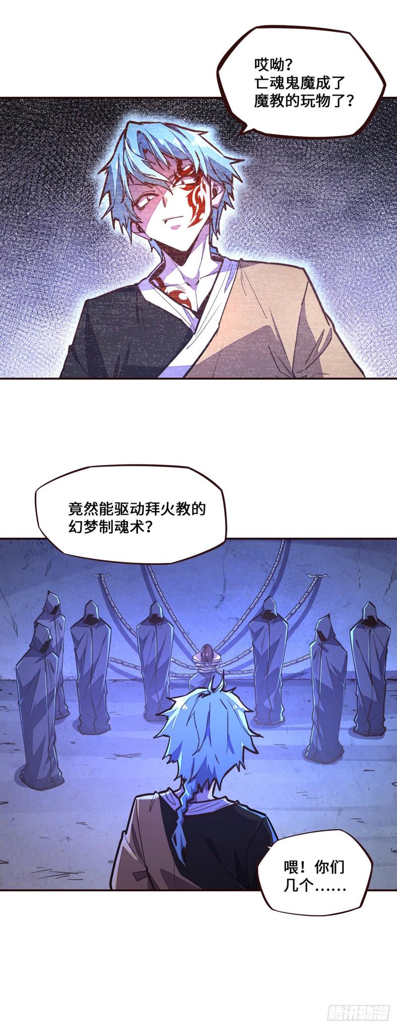第109话2