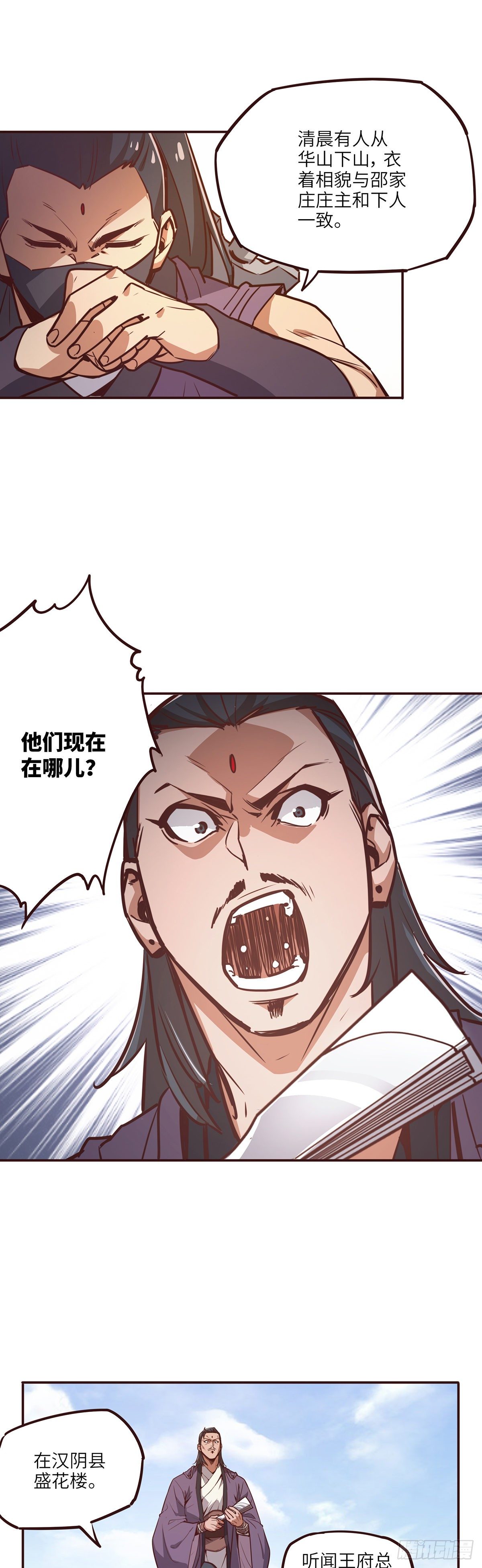 第十六话28