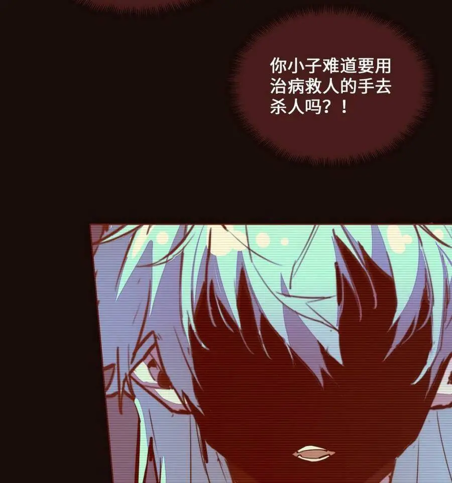 第123话25