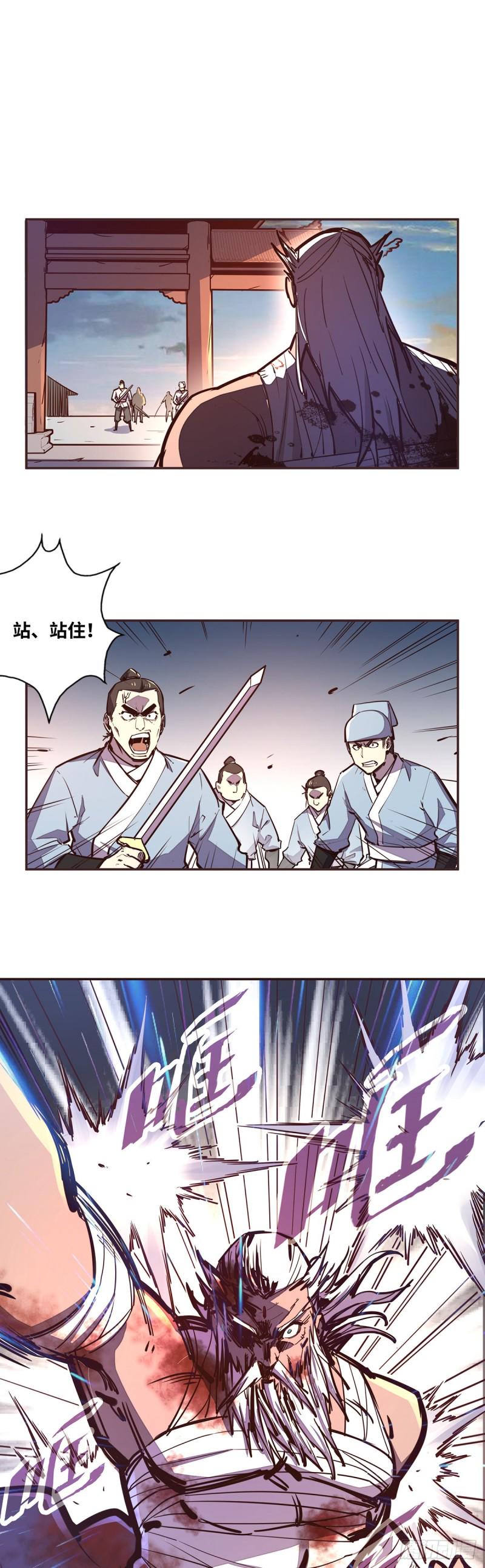 第七十一话1