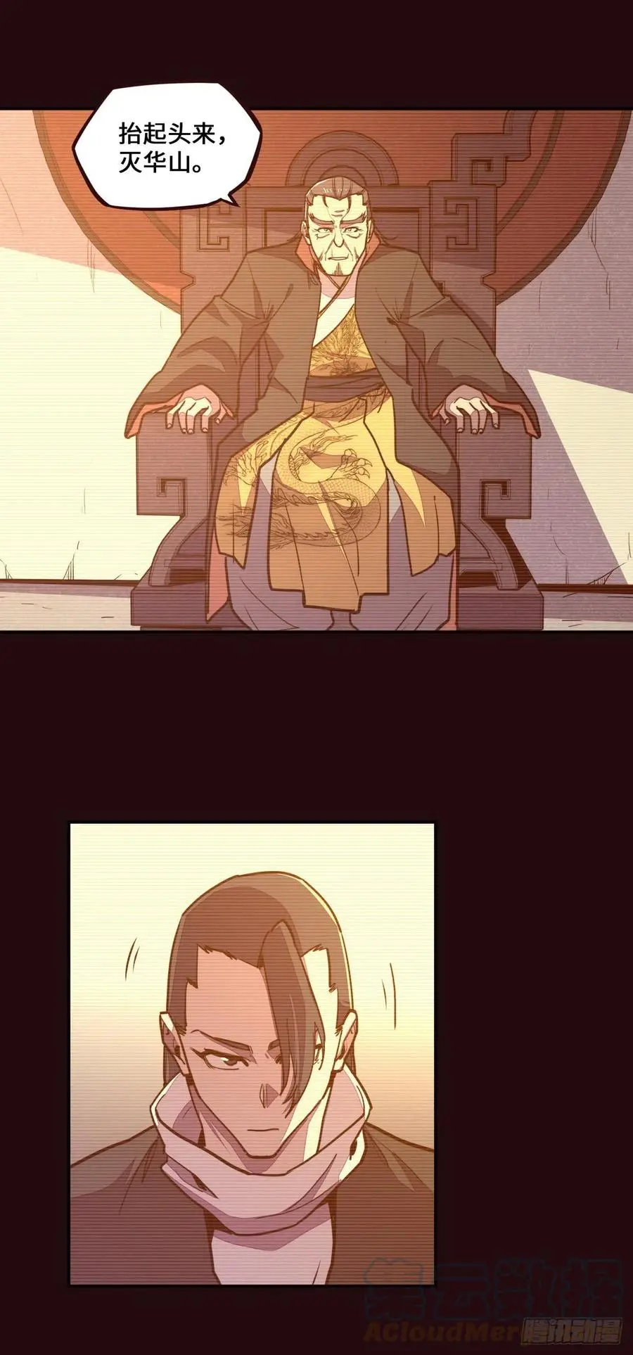 第155话24