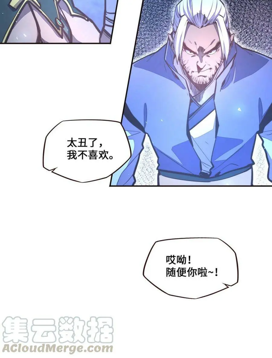 第130话21