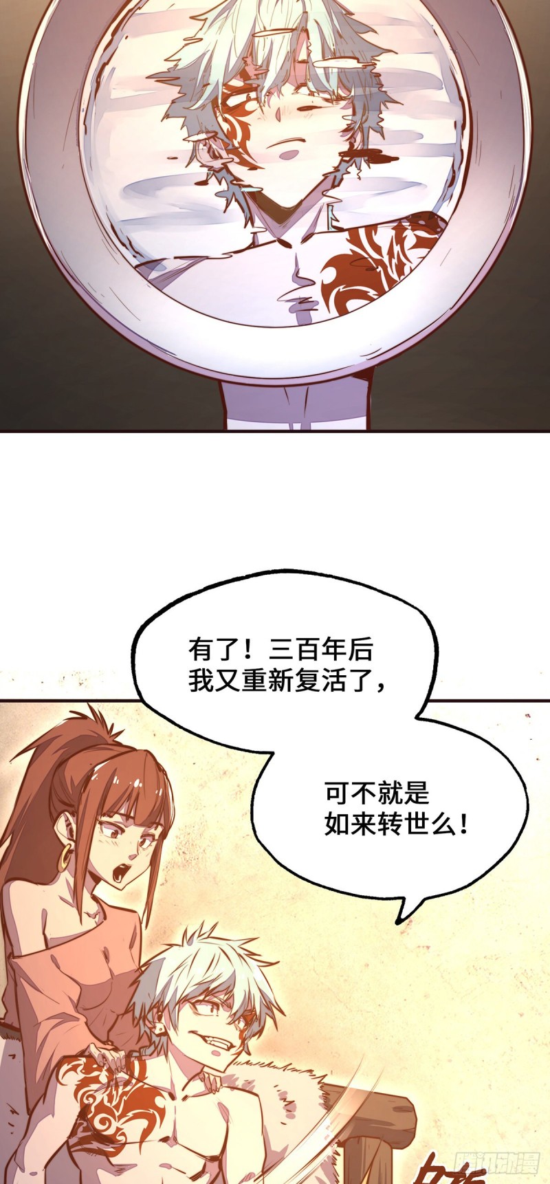 第一百话14