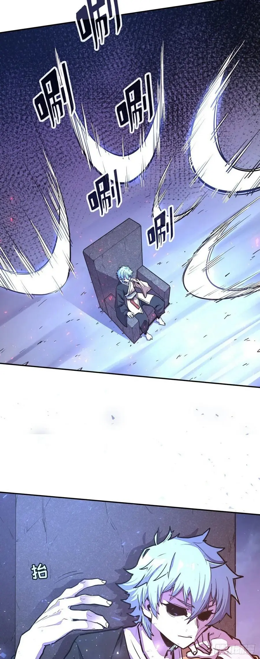 第146话9