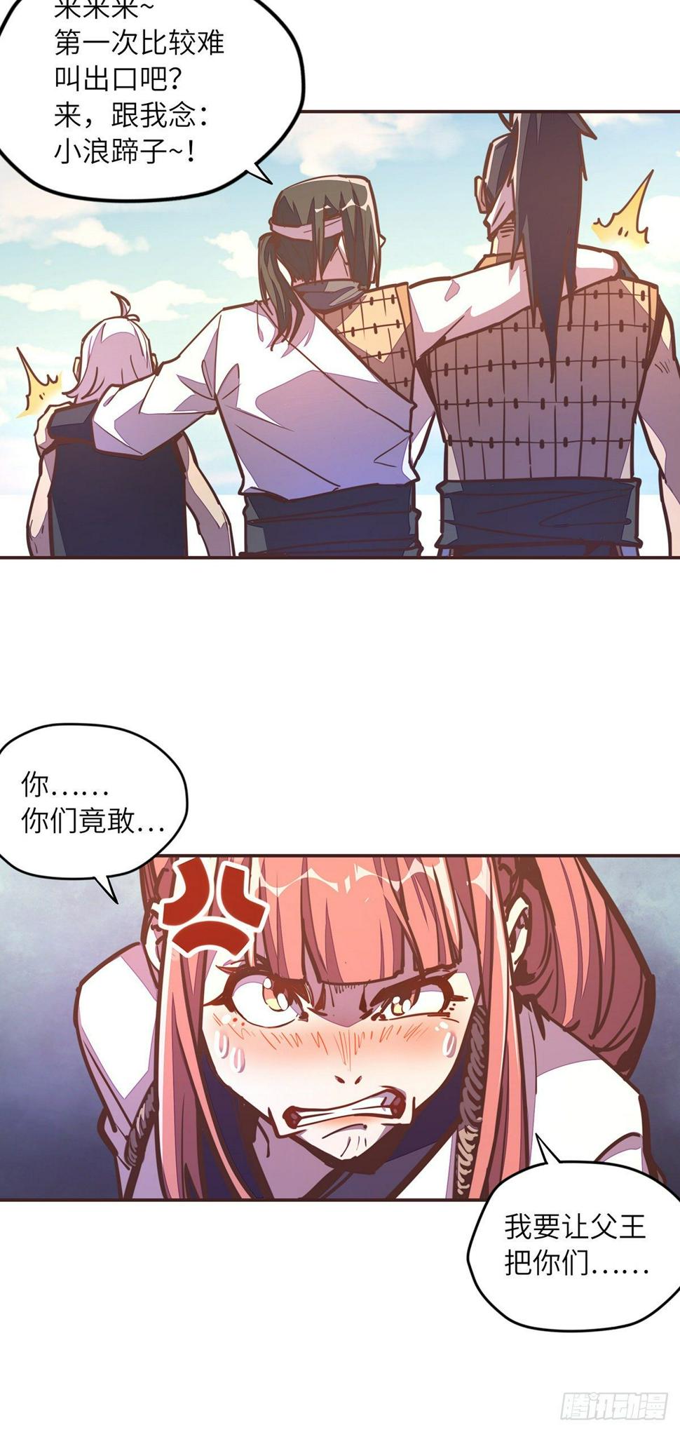 第四十七话12