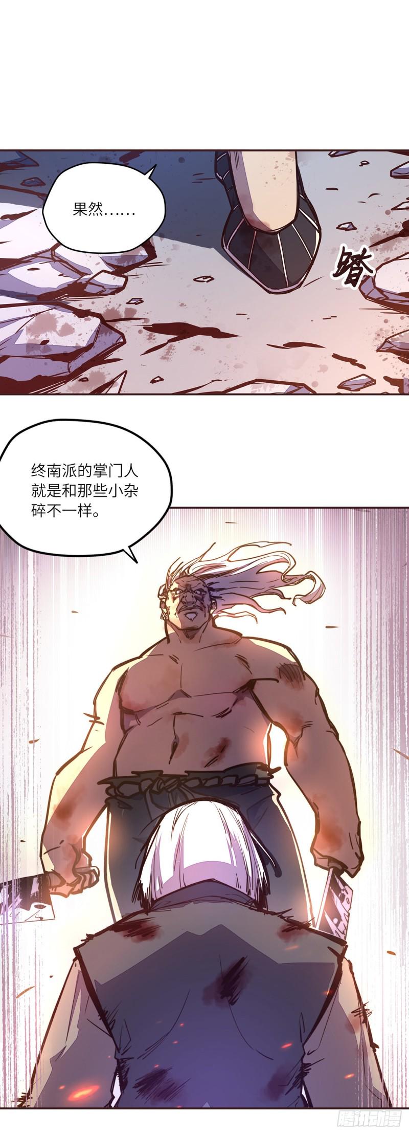 第六十八话22