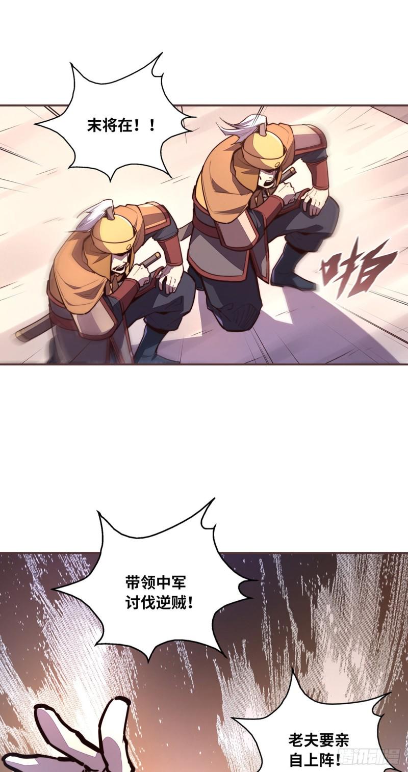 第六十二话31