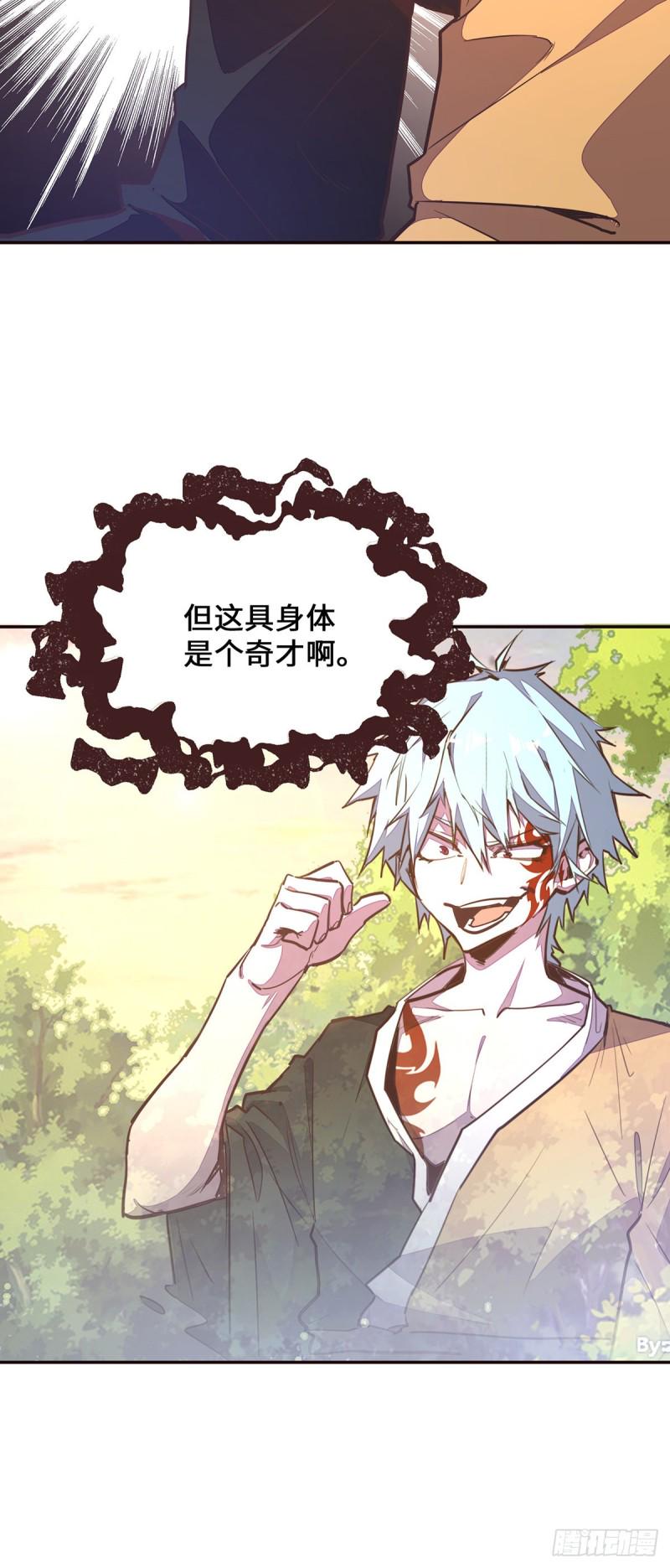 第九十三话25