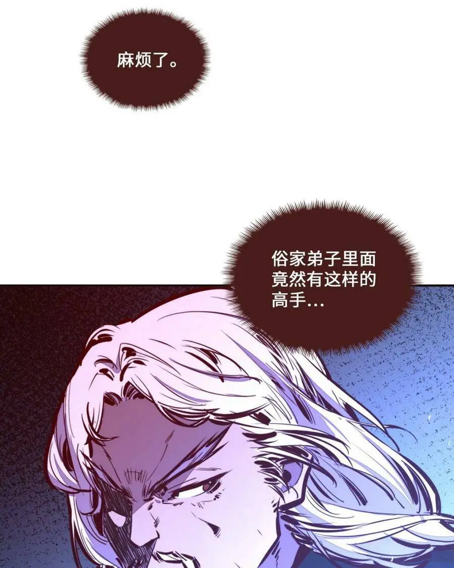 第130话31