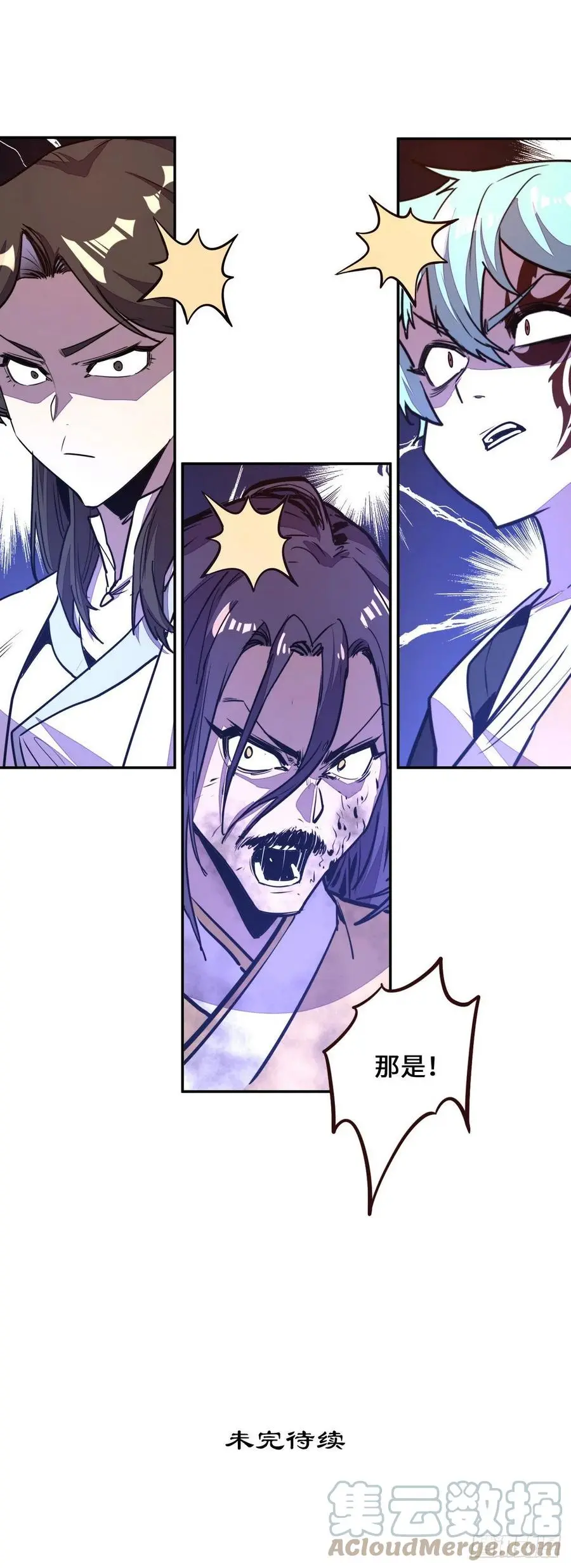第178话22