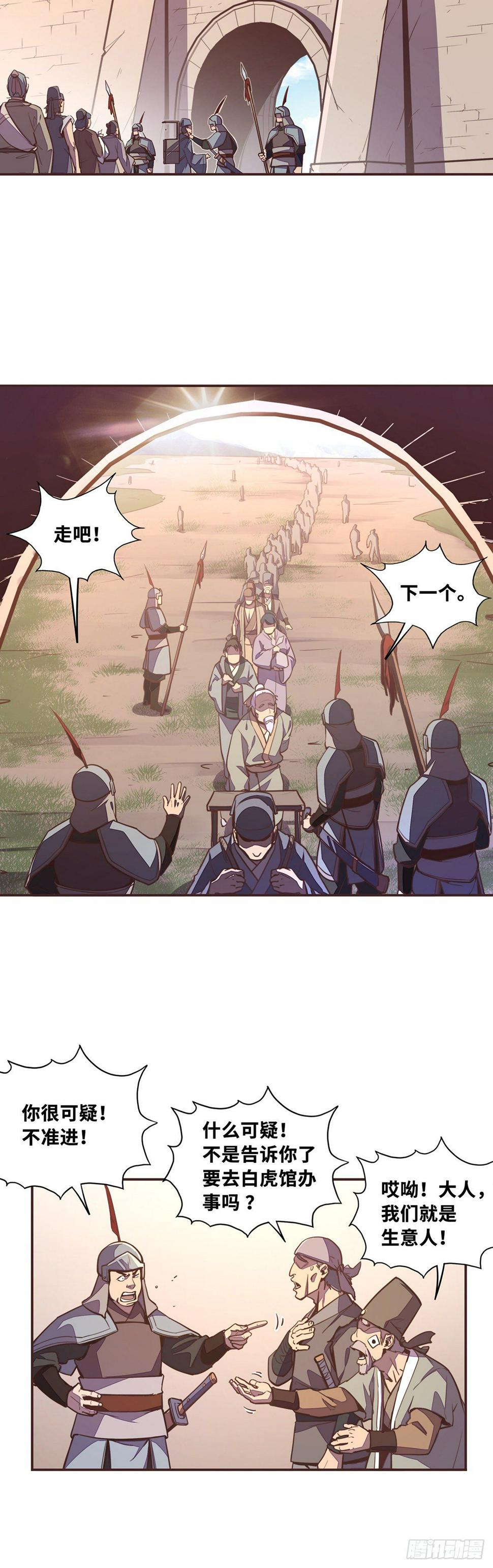 第四十七话16