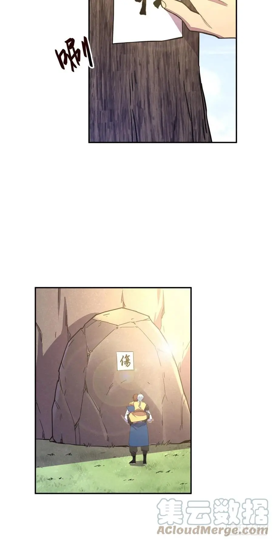 第168话2