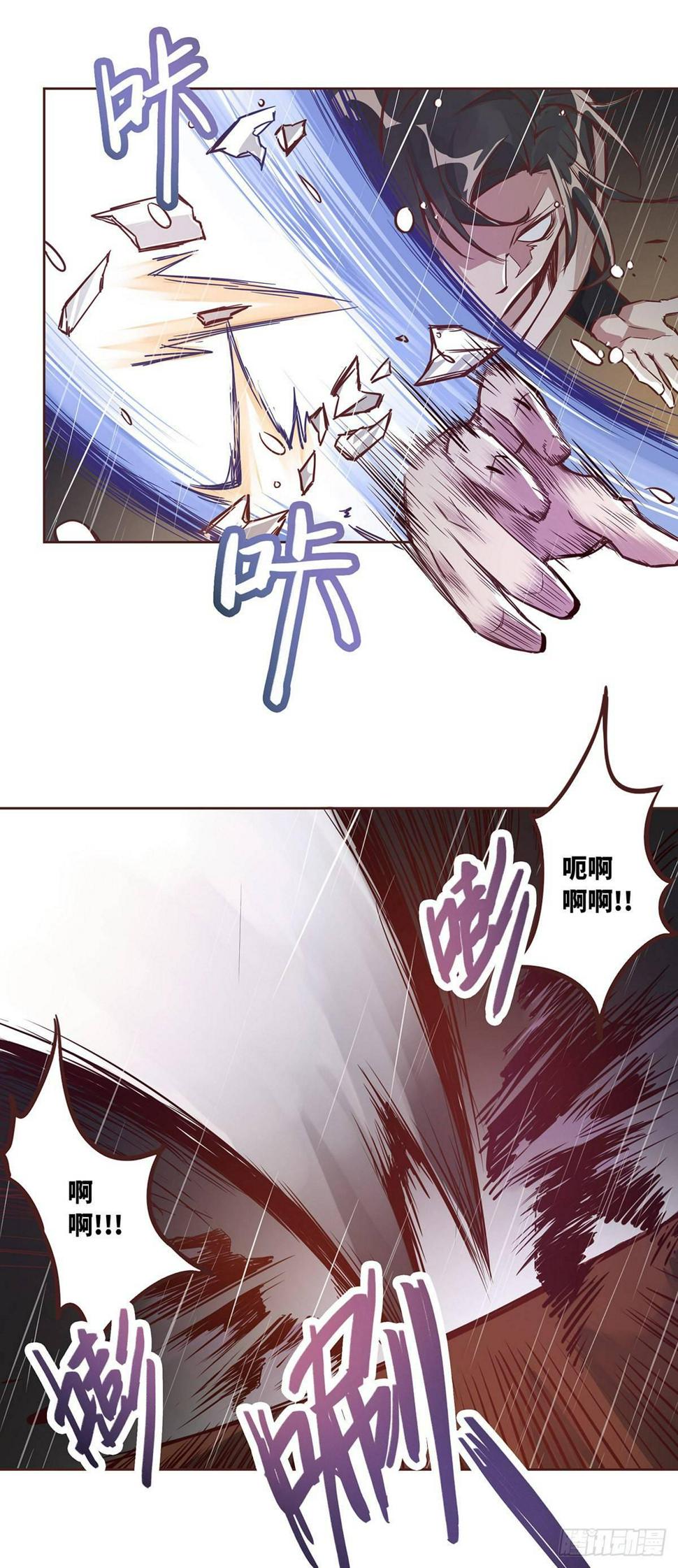 第六话22