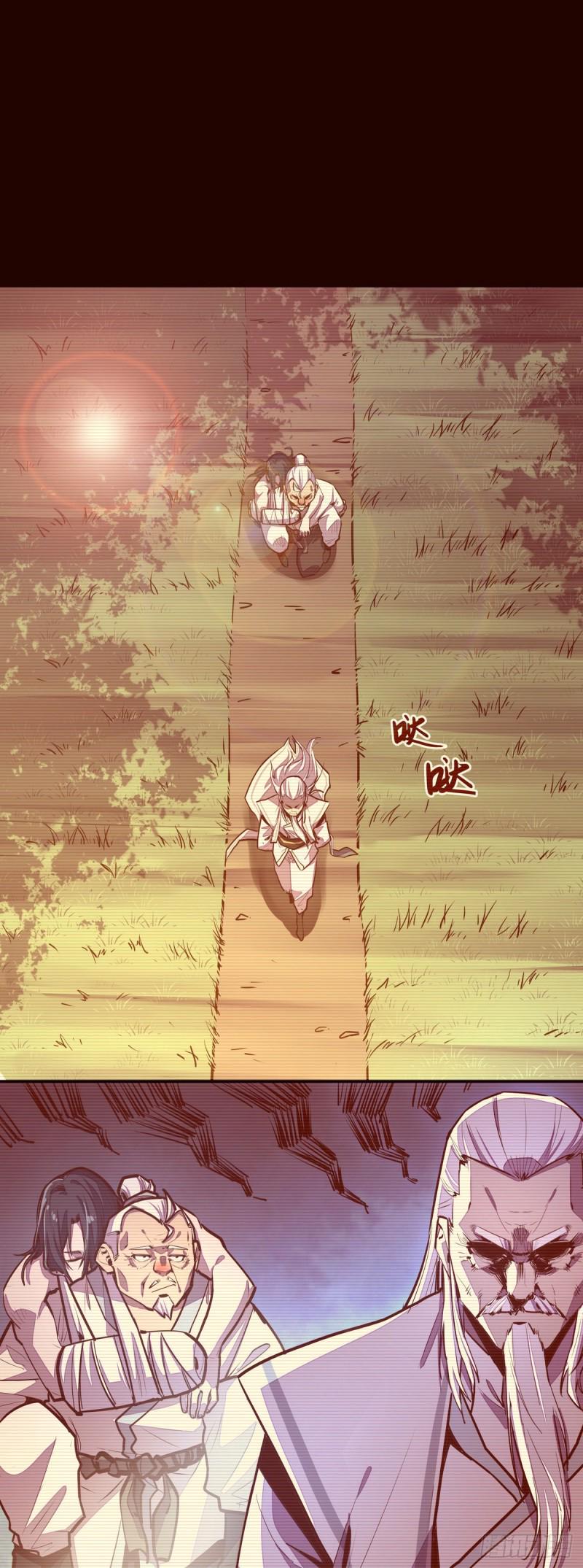 第118话6