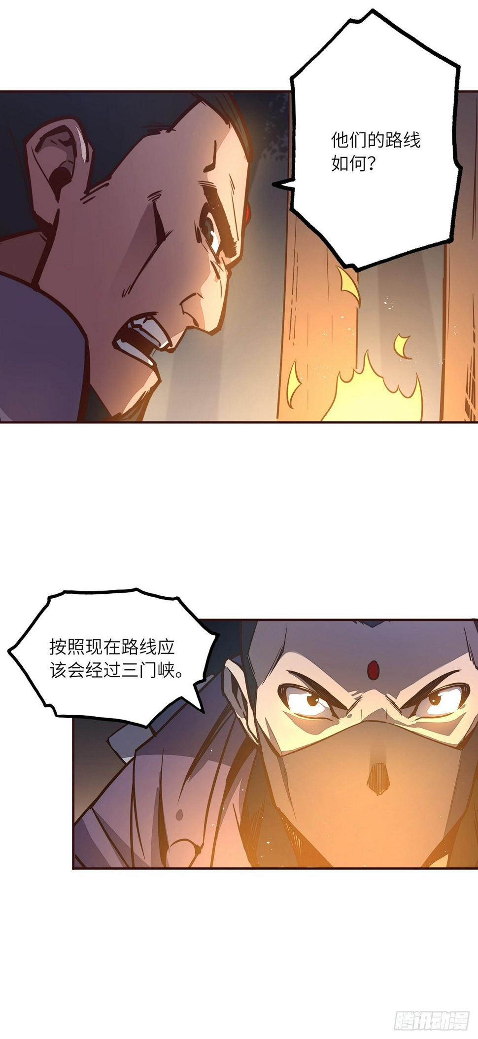 第二十一话12