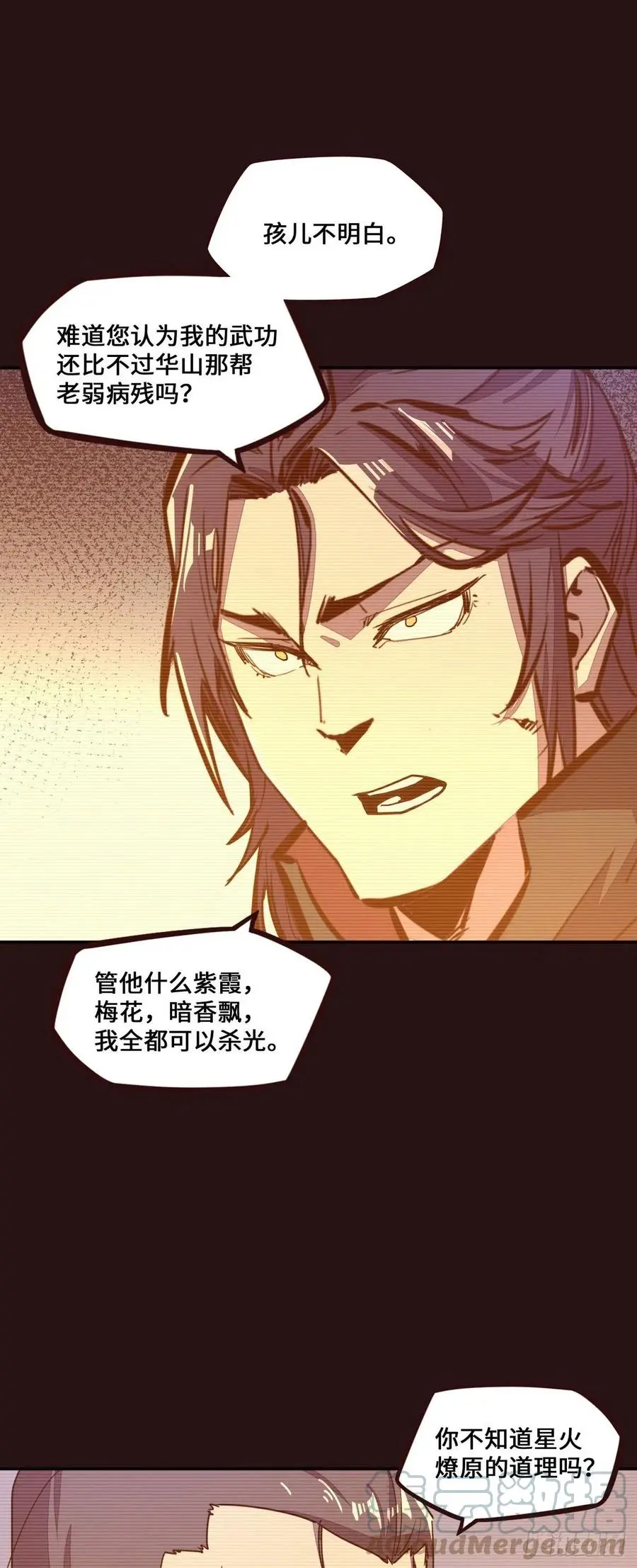 第162话20