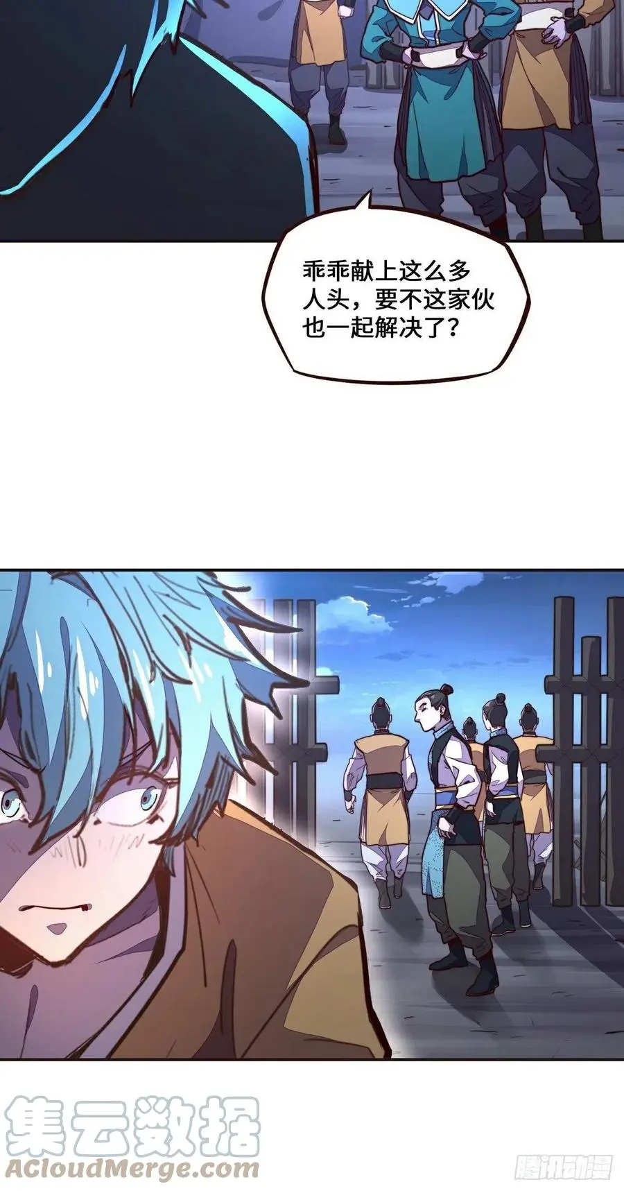 第141话6
