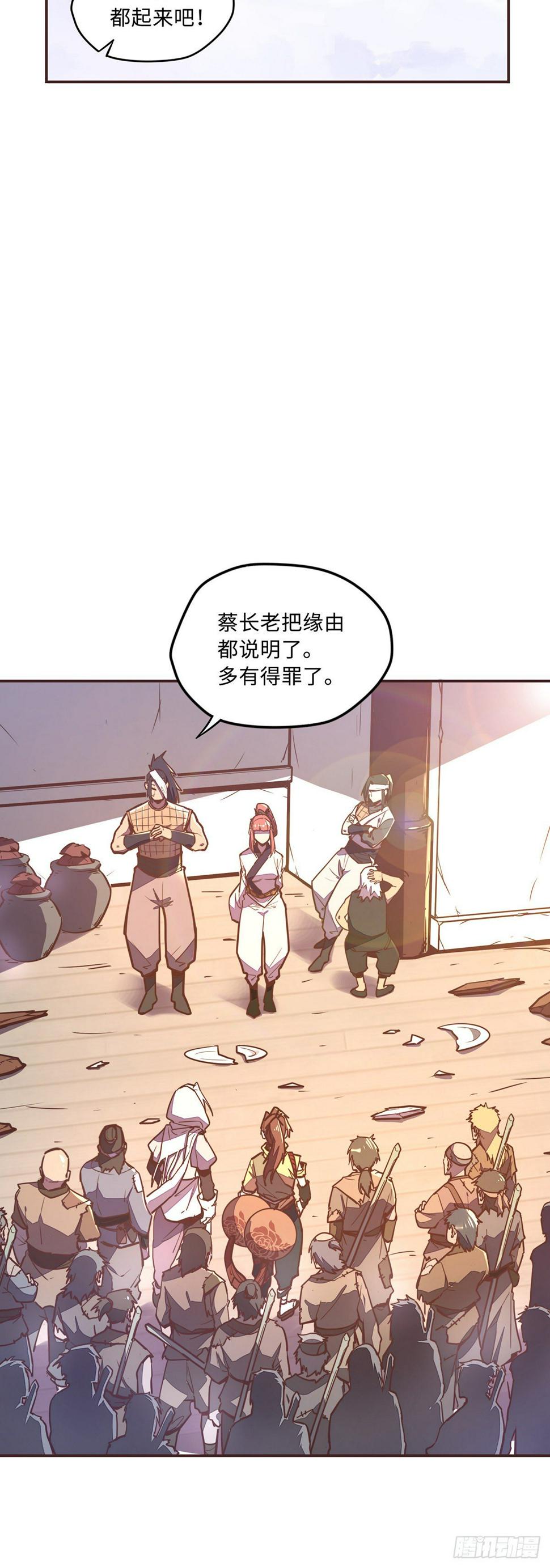 第四十九话14