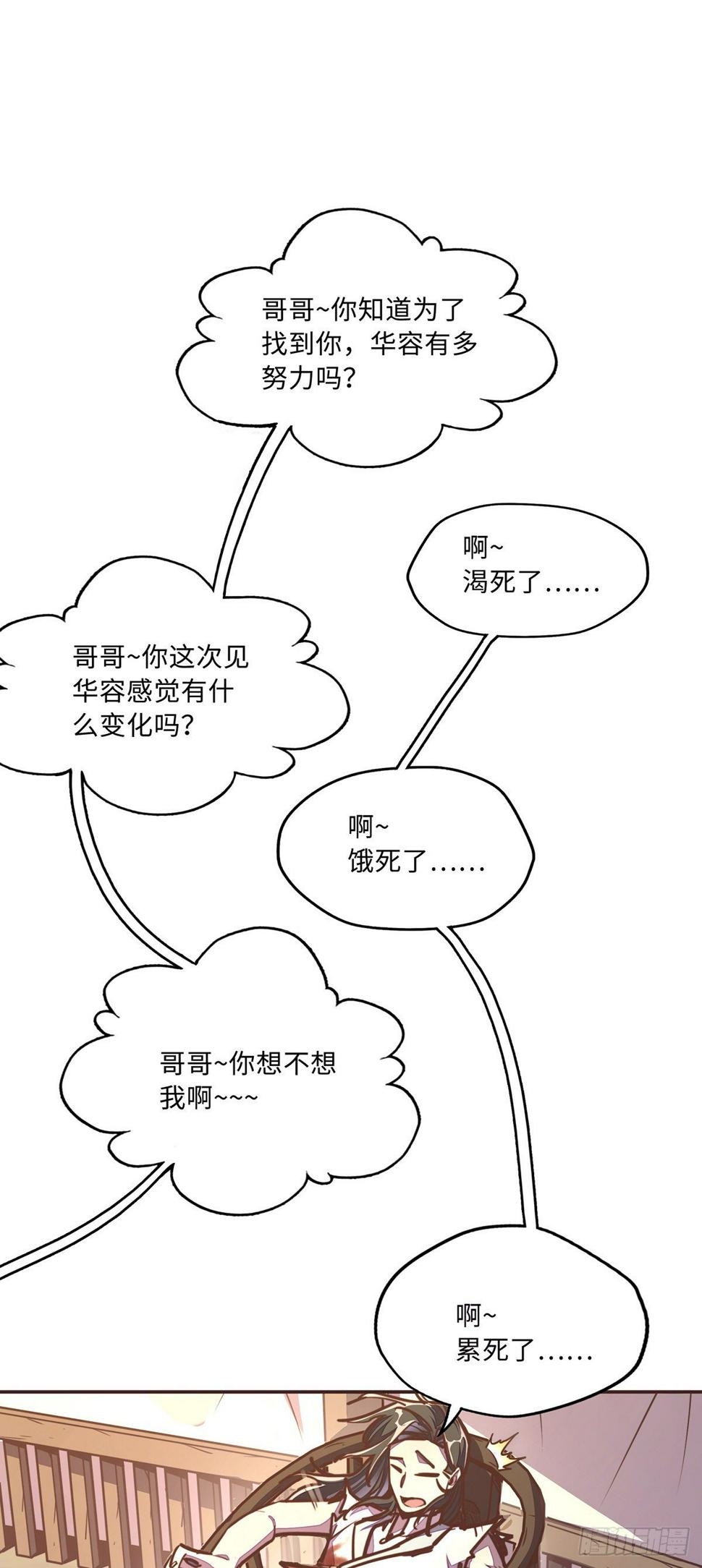 第三十八话14