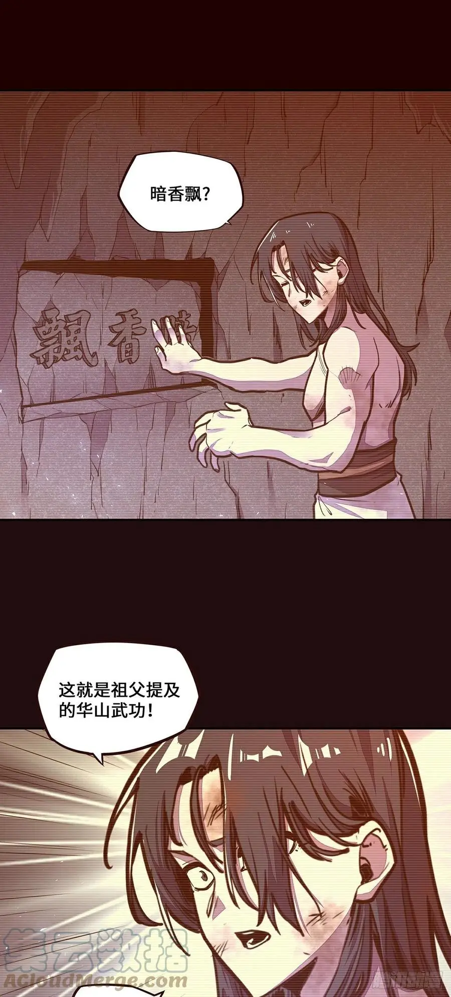 第155话10