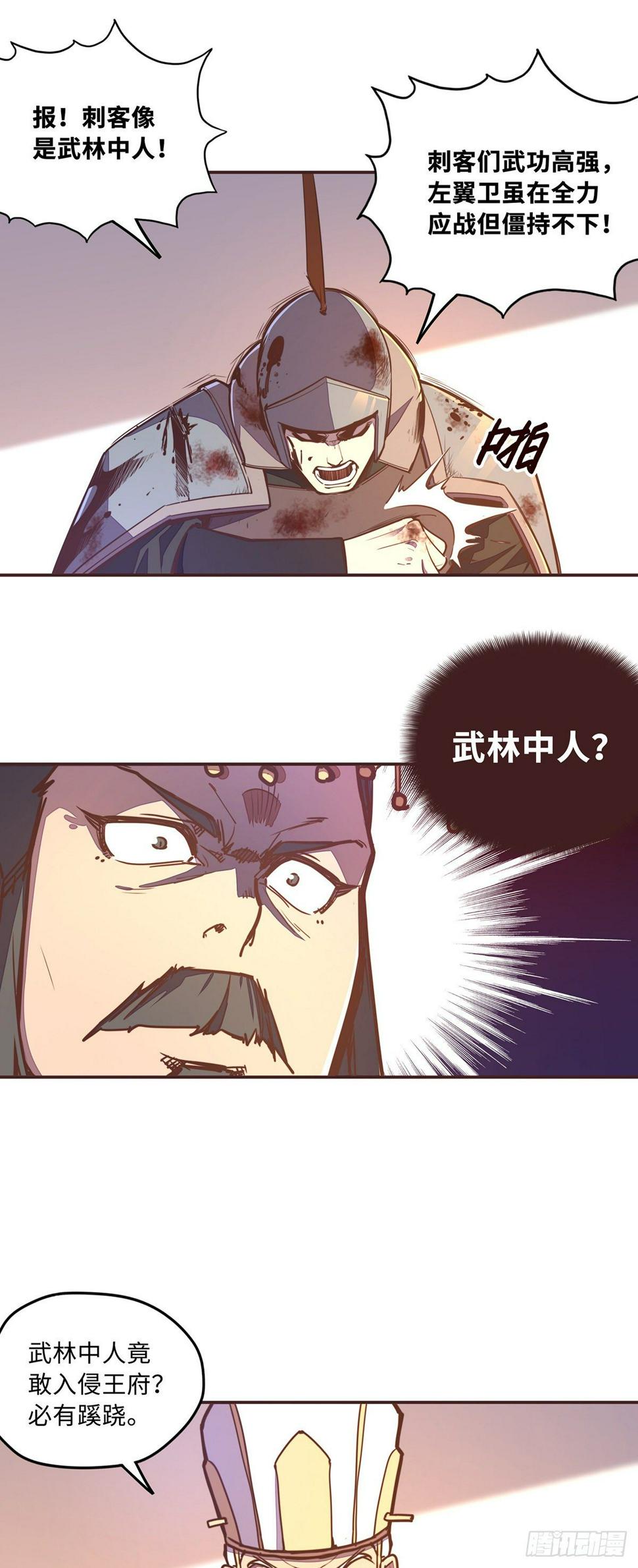 第五十六话3
