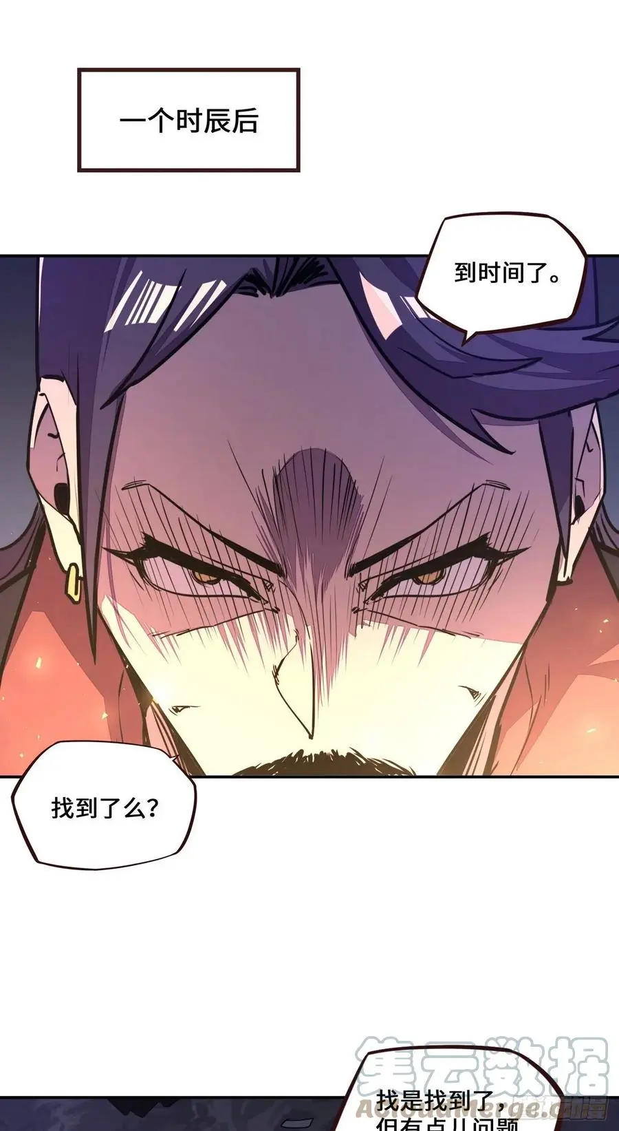 第177话16