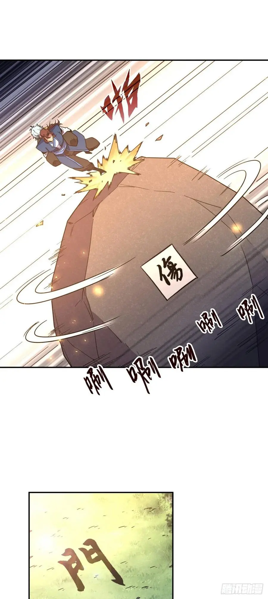 第168话3