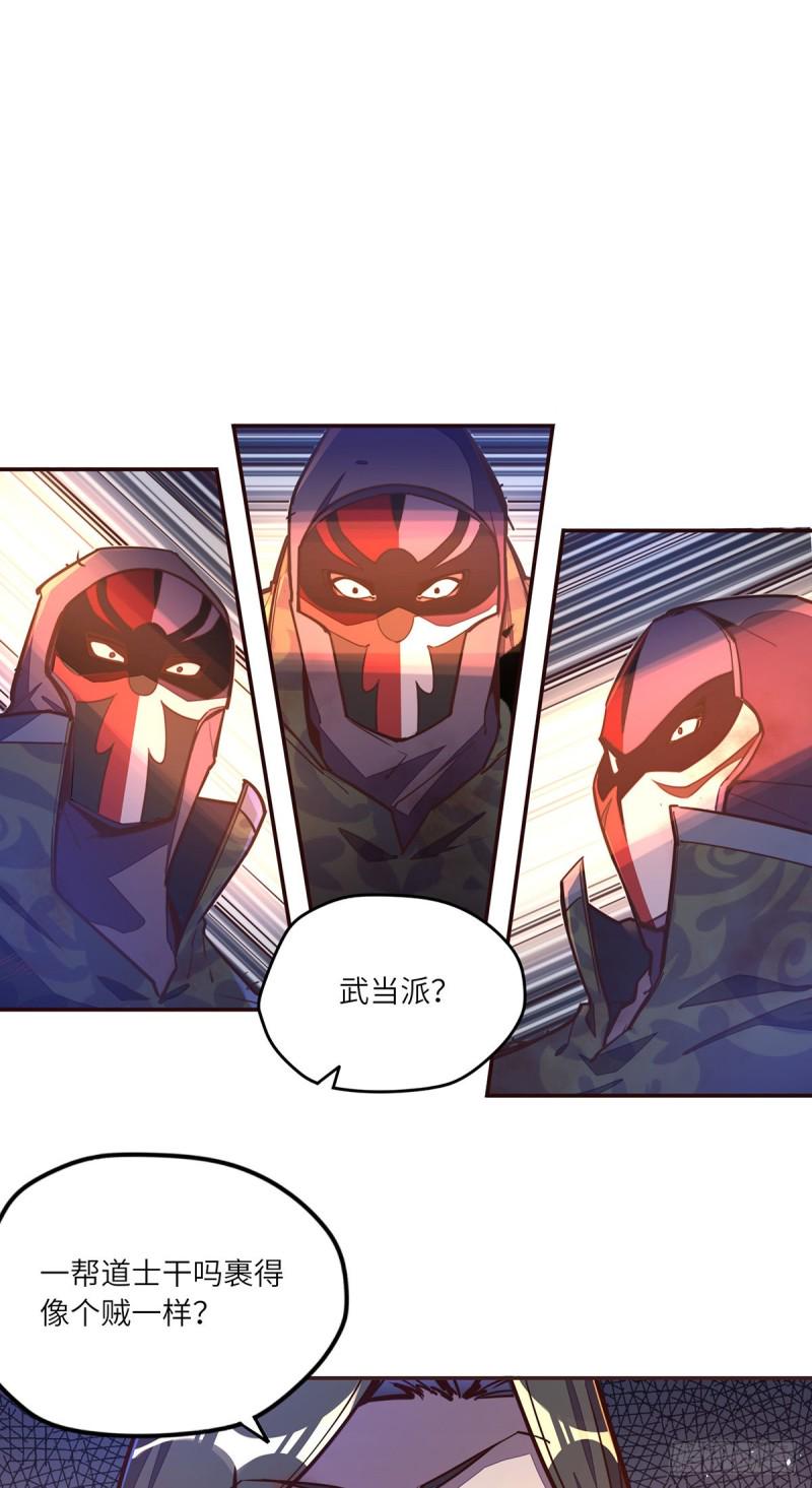 第六十四话24