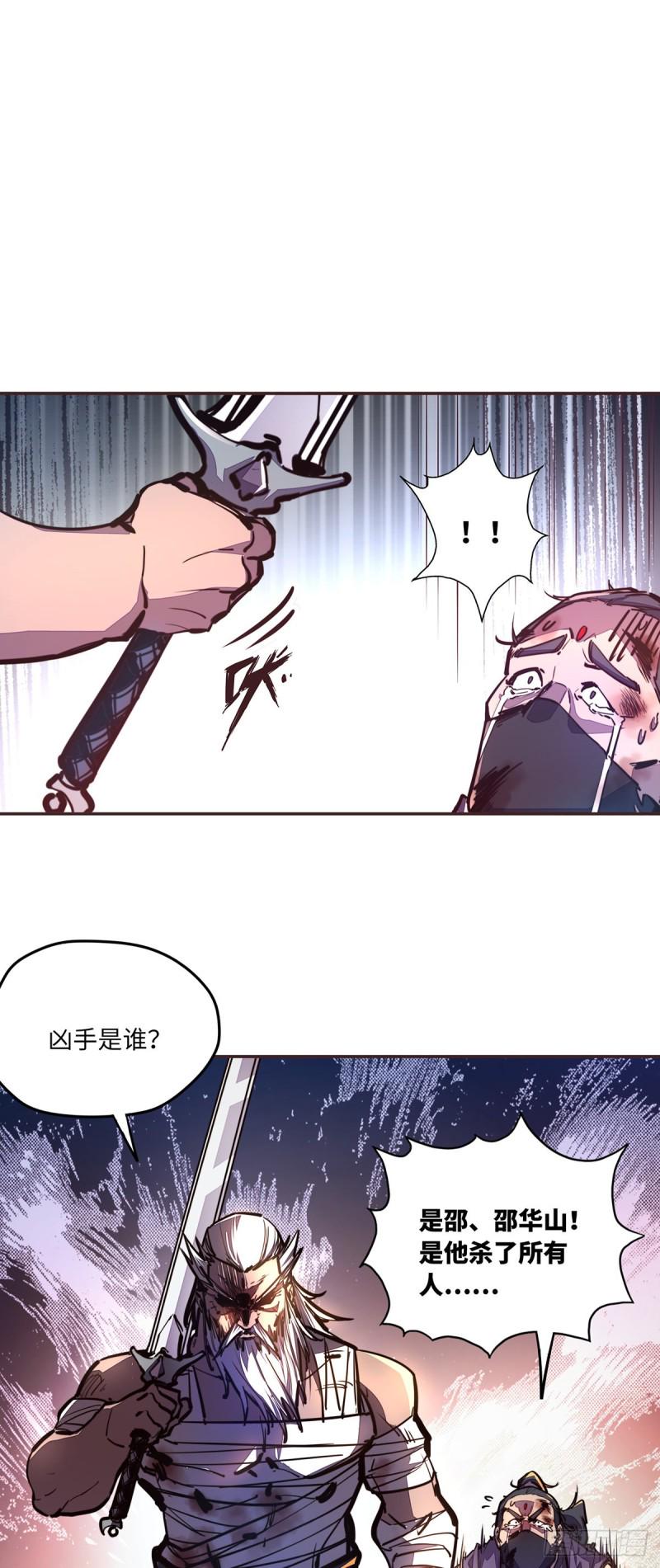 第六十九话20