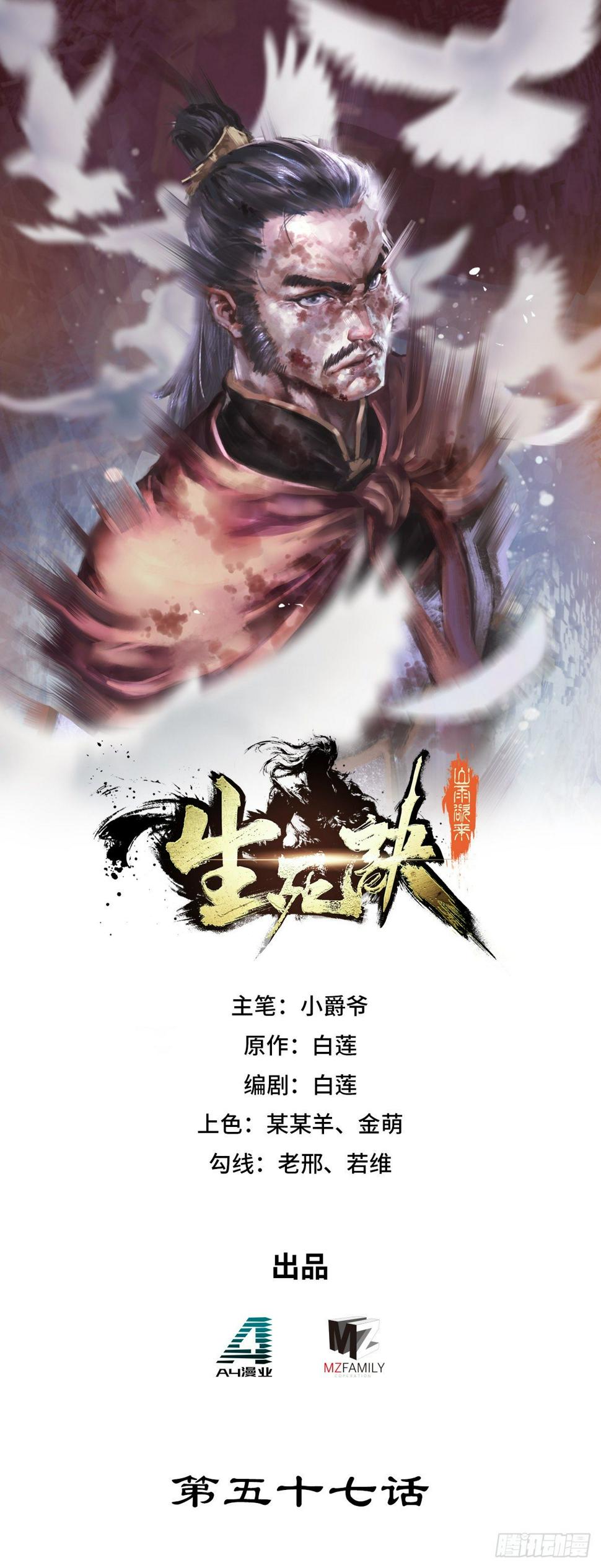 第五十七话0