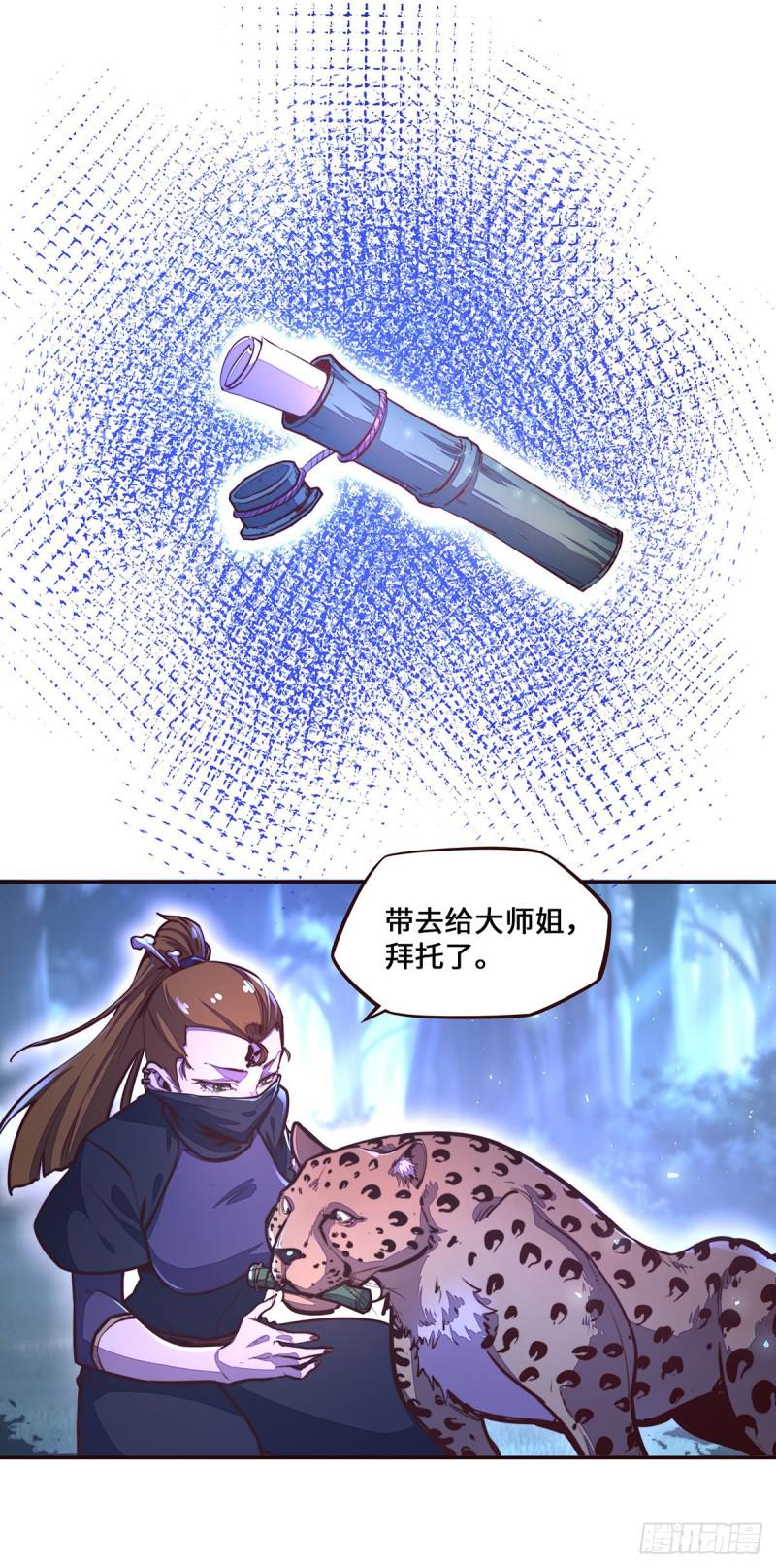 第113话15