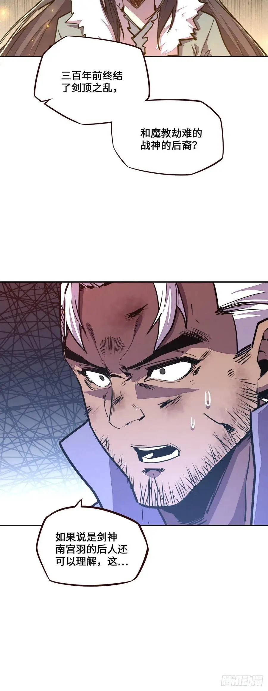 第150话9