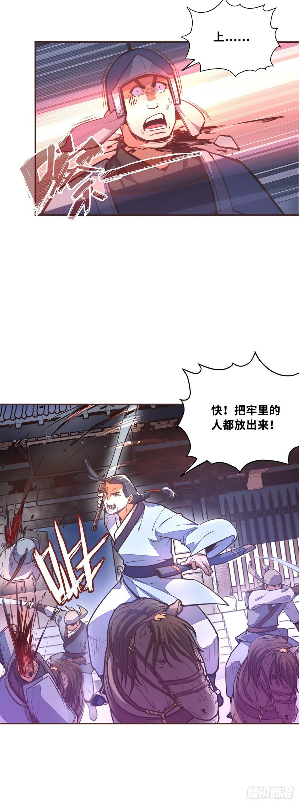 第五十三话26