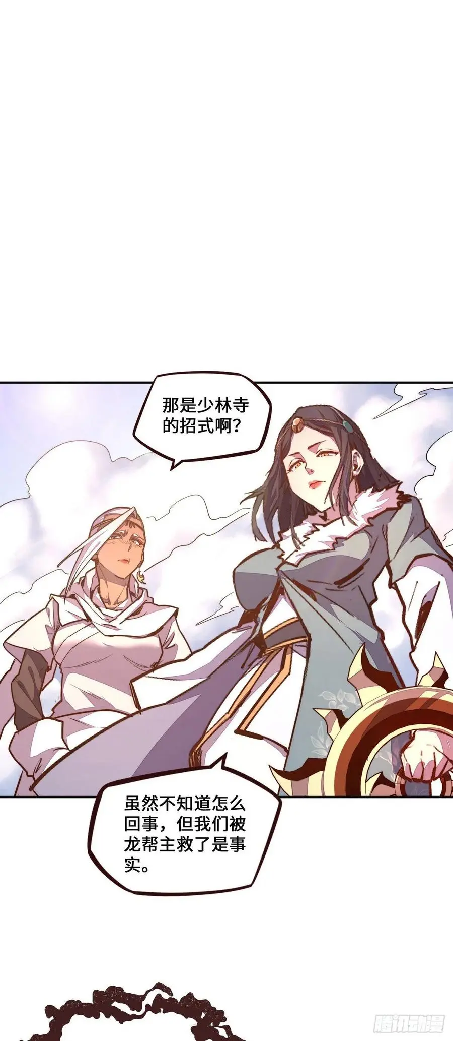 第170话27