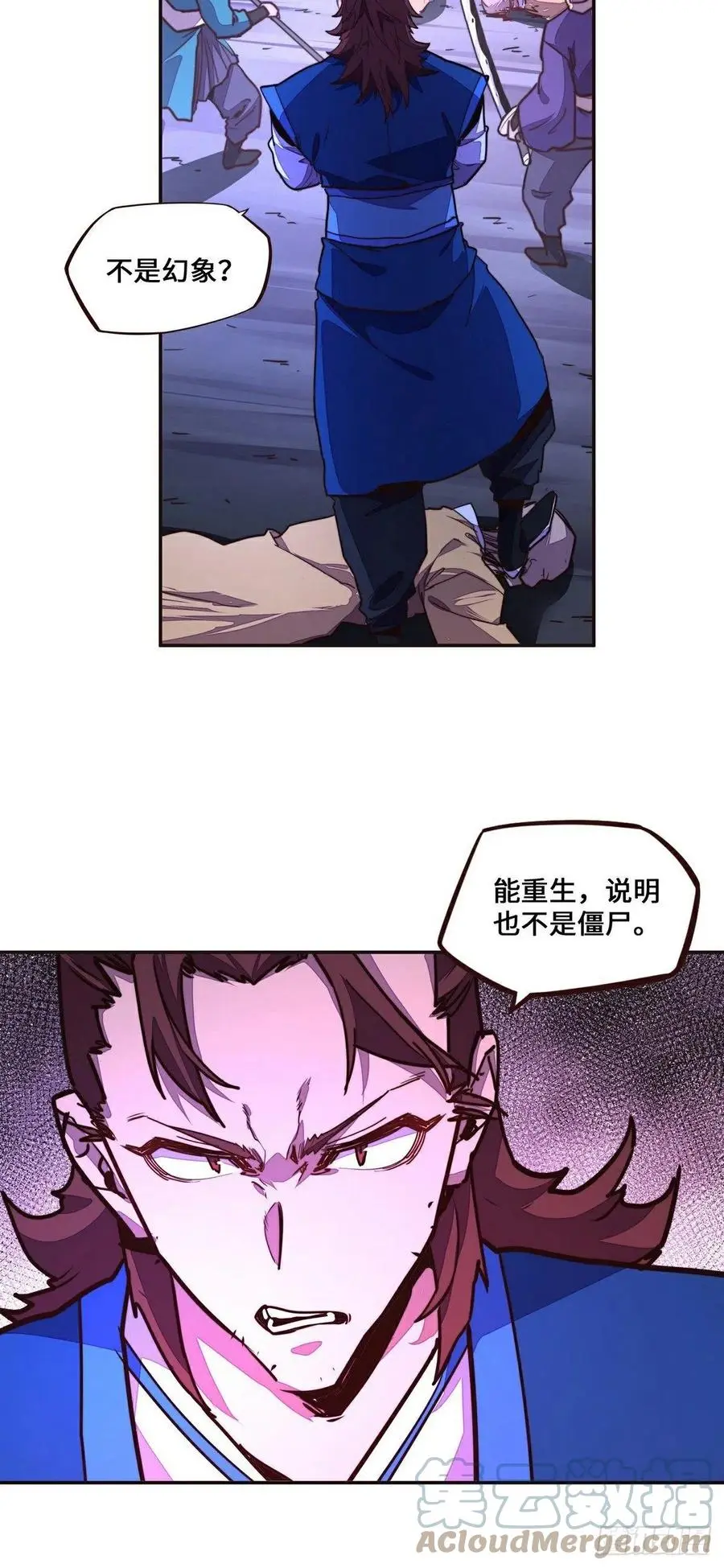 第144话8