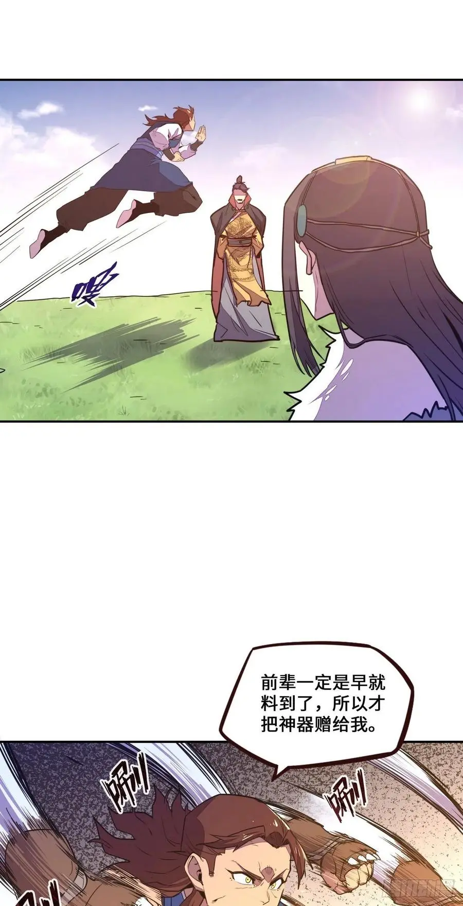 第175话3