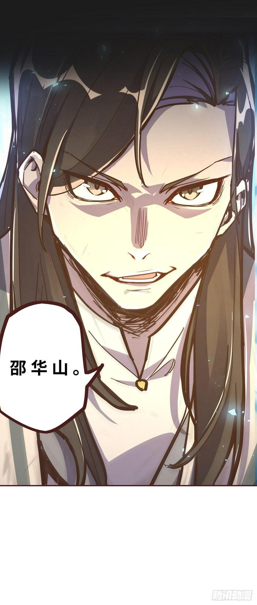 第二话20