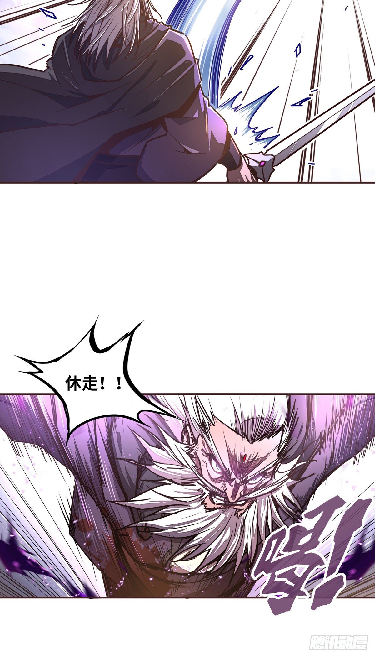 第三十二话8