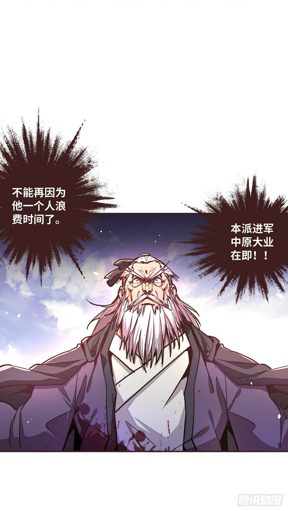 第三十二话5