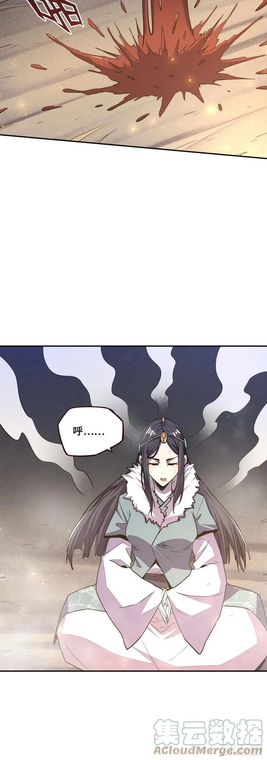 第150话6