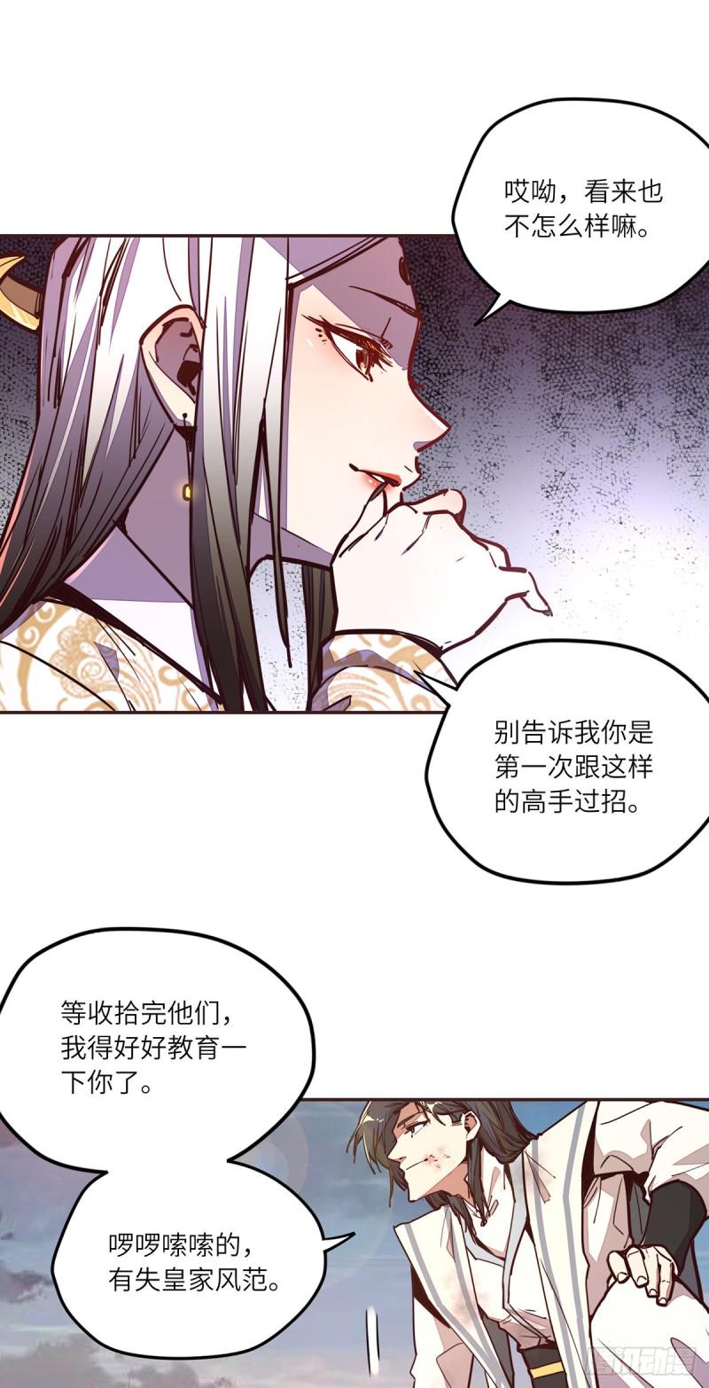 第六十四话3
