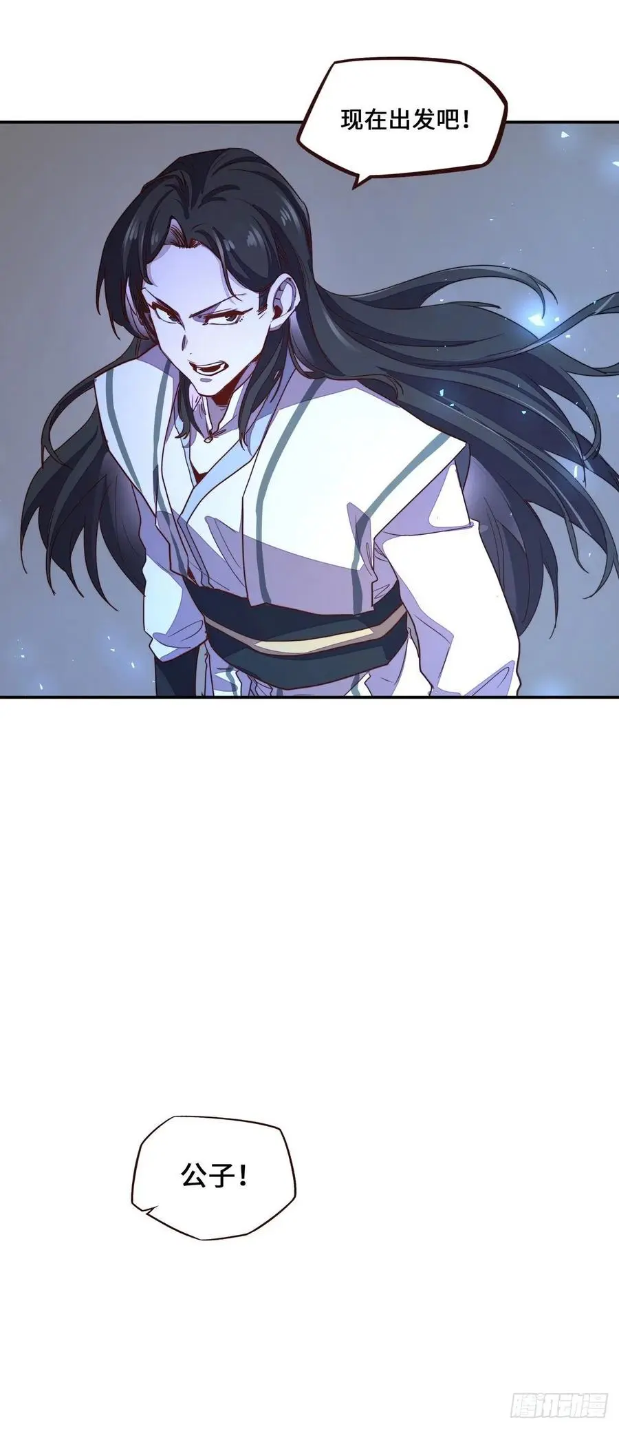 第167话11