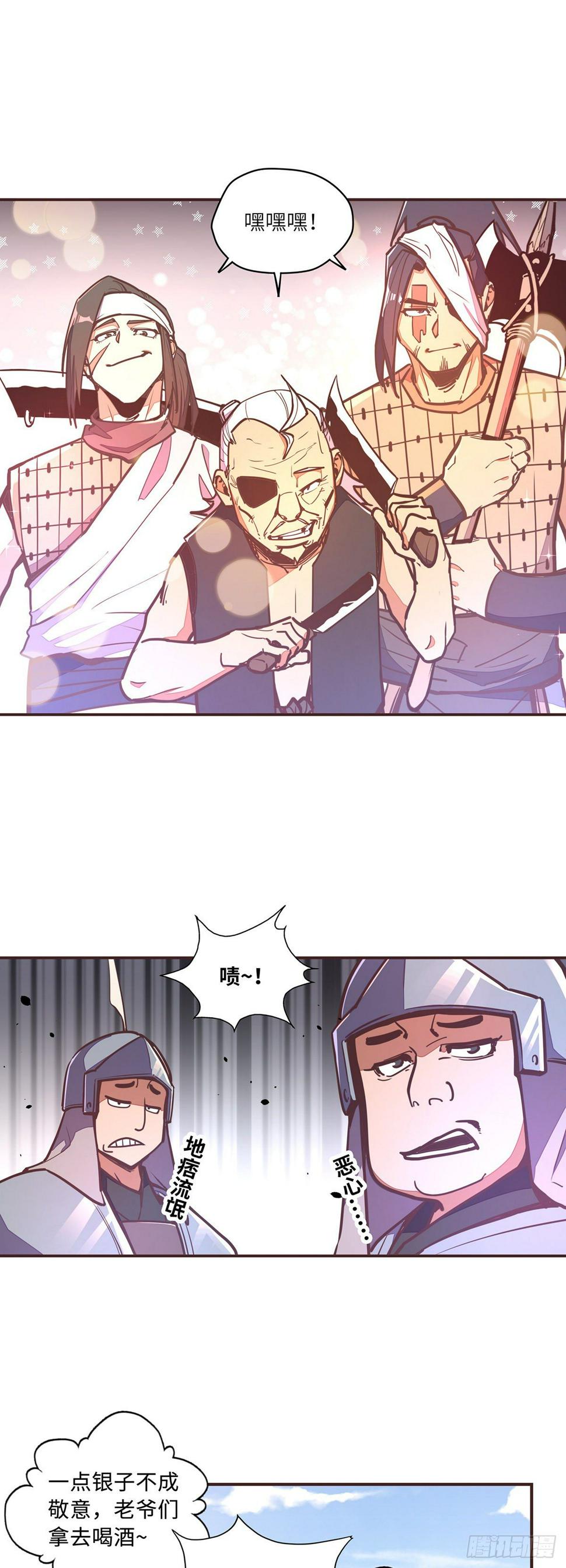 第四十七话19