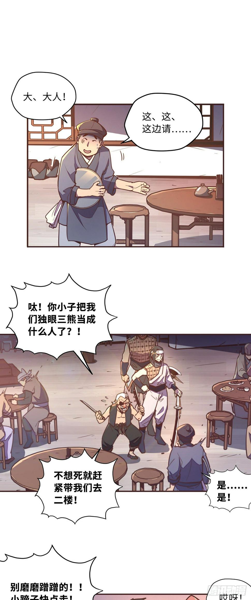 第四十七话25