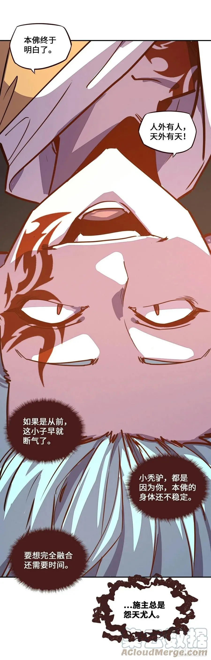 第177话2