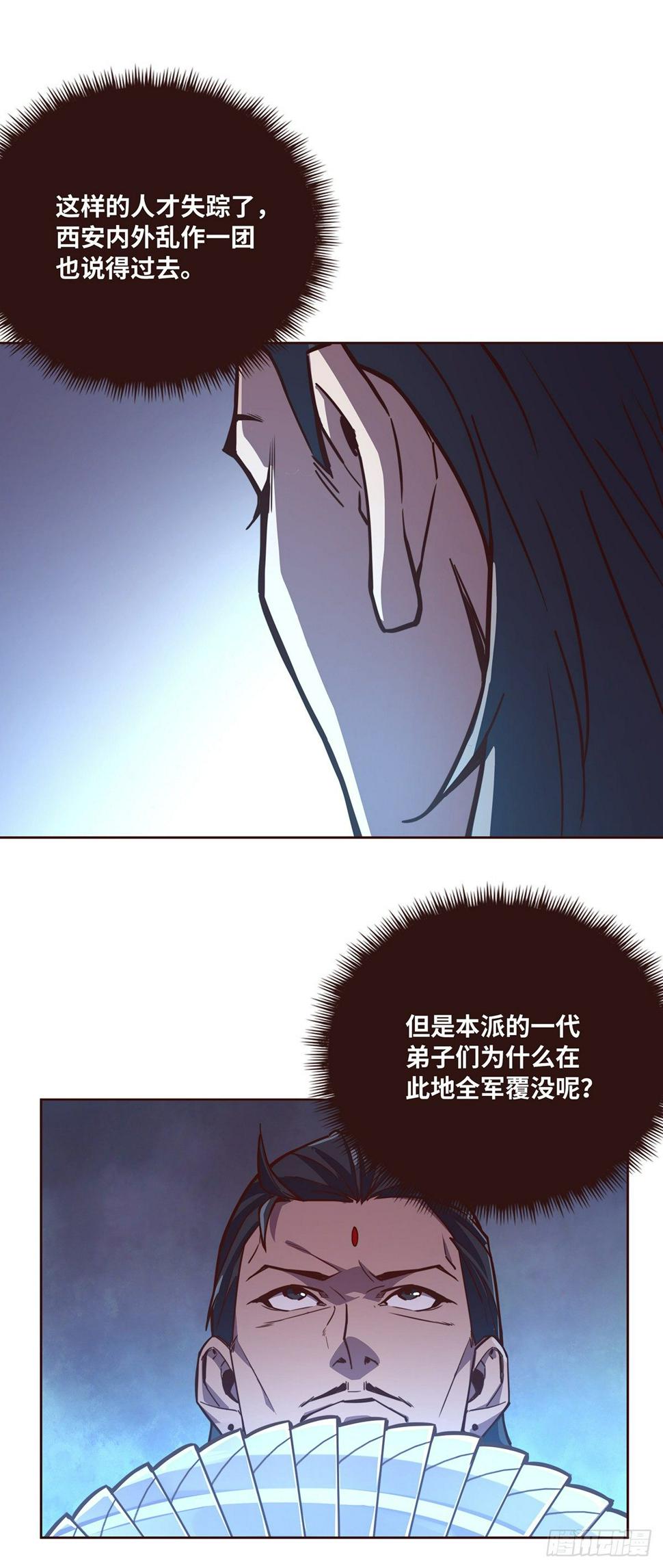 第十三话20
