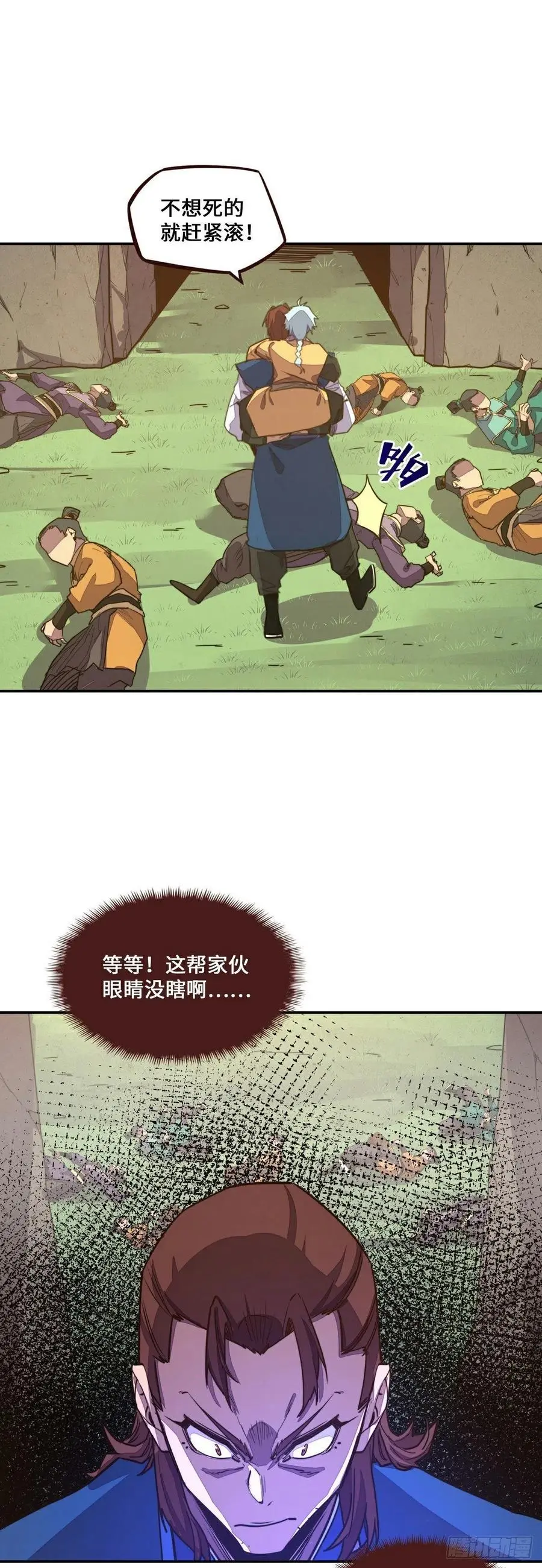 第168话11