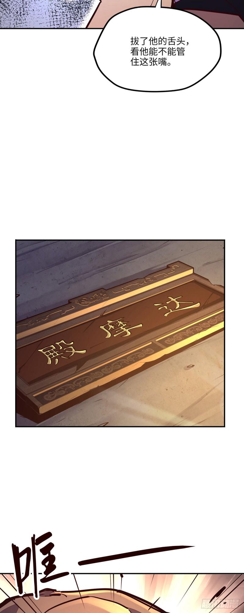 第八十一话27