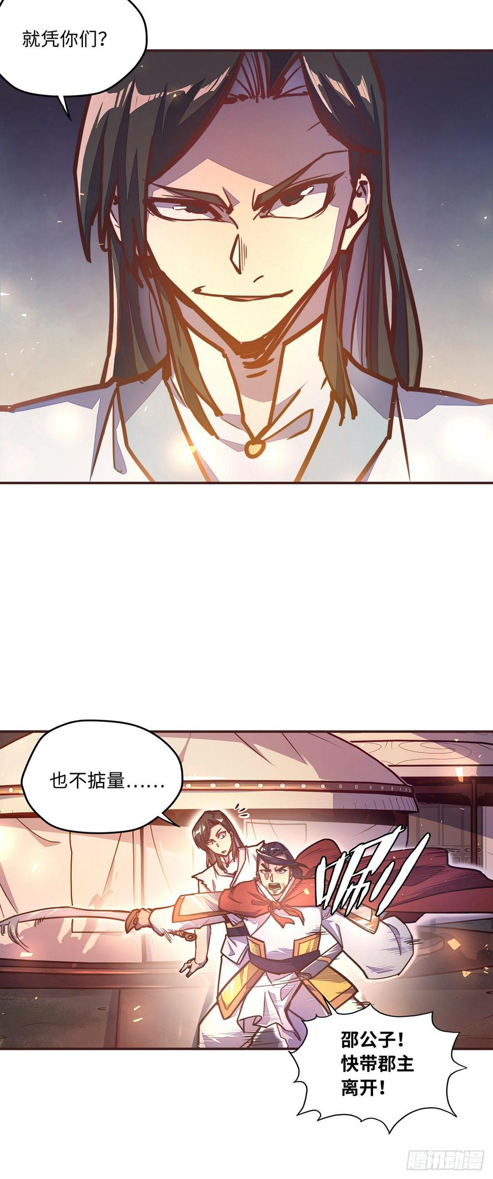 第四十一话5