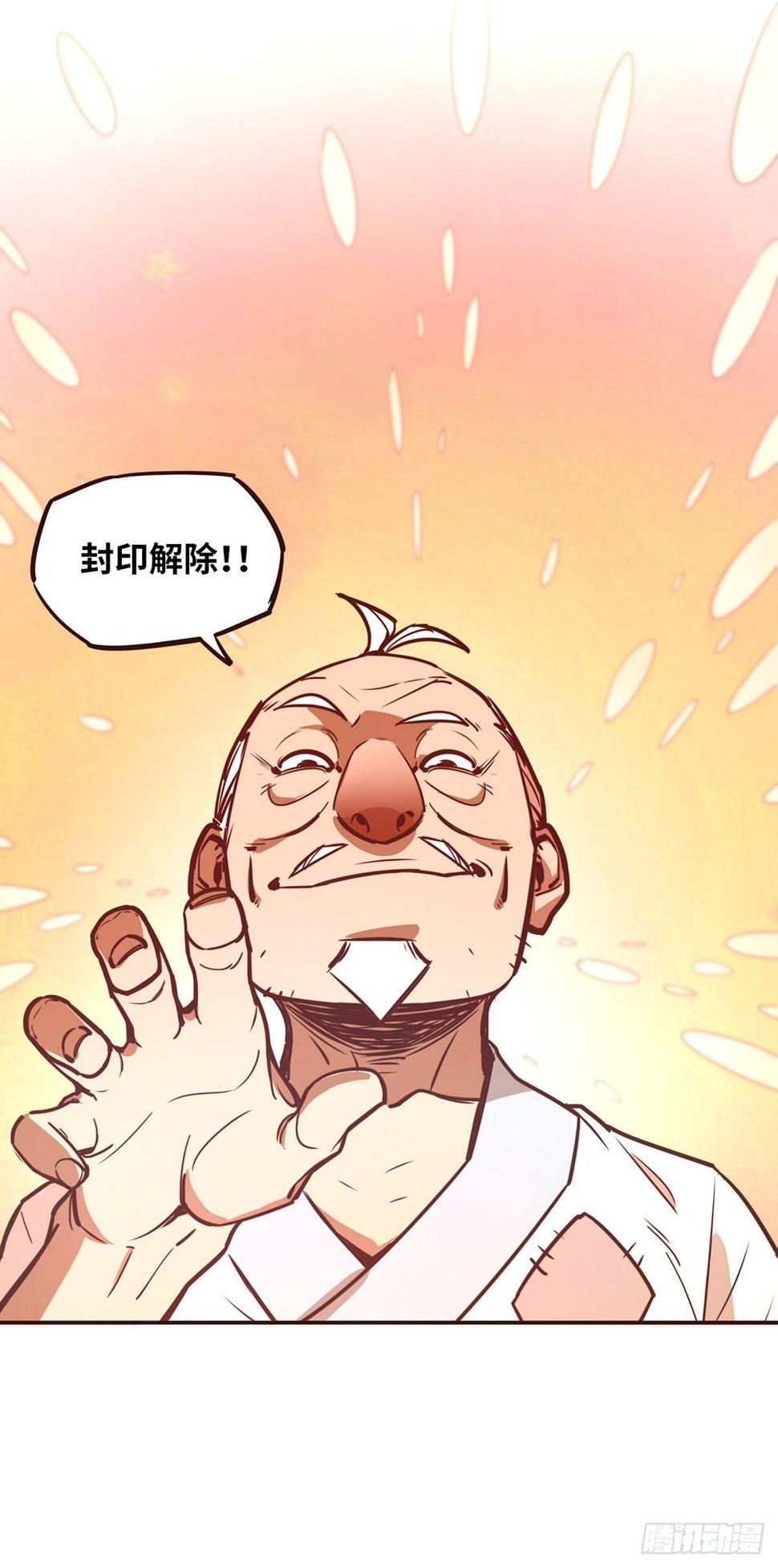第十六话19